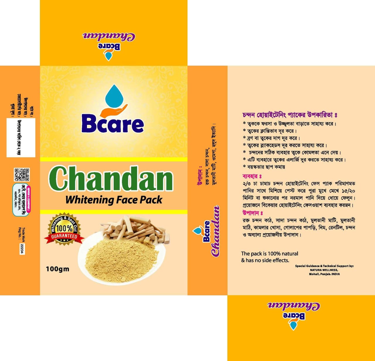 B-Care Chandan Face Pack 