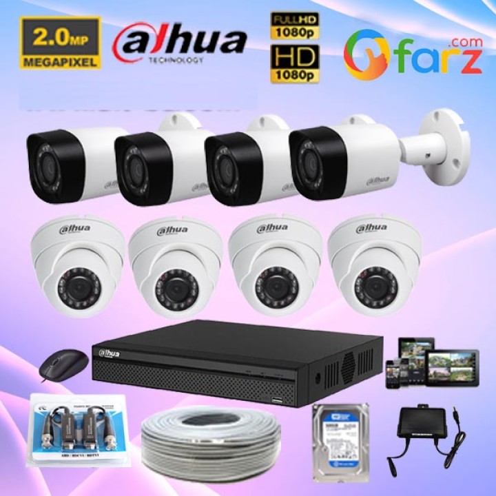 Dahua 08 Pcs CCTV Camera Full Package