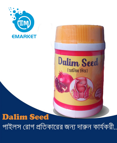 Dalim Seed