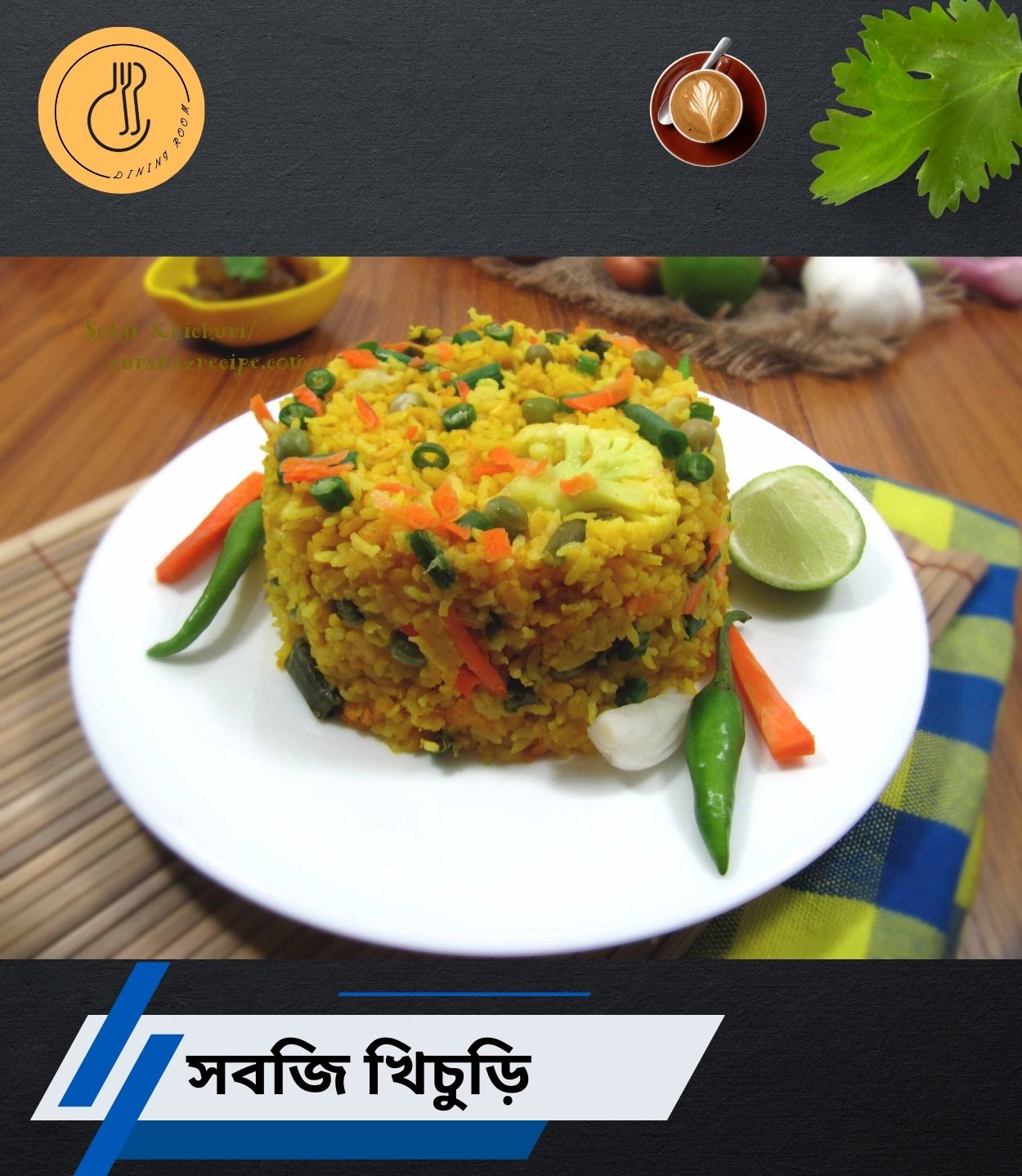 Vegetable Khichuri