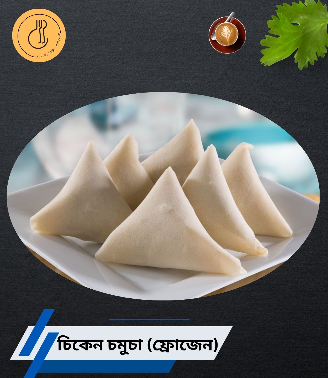 Chicken Samosa (Frozen)